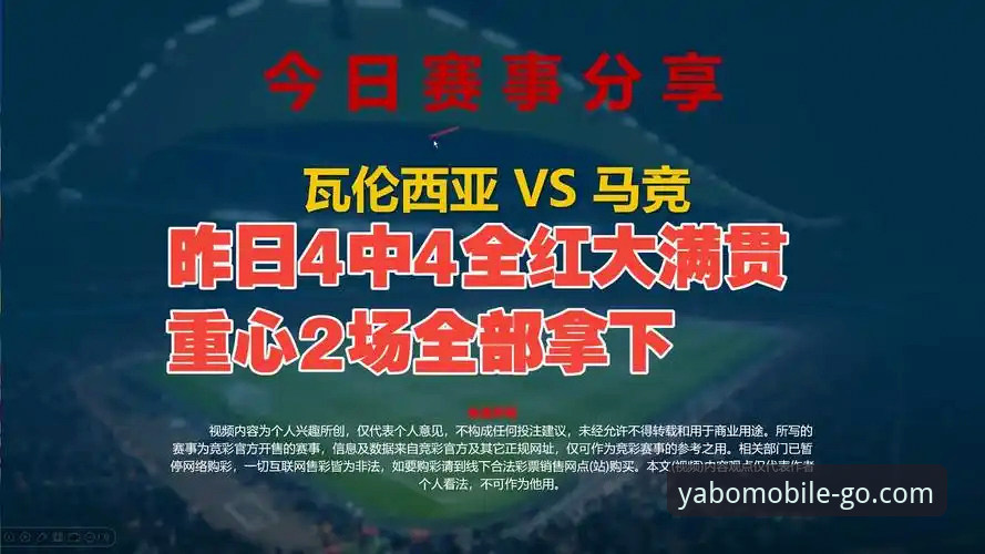 资深用户深度复盘：梅斯塔利亚之夜，马竞青训风暴如何击碎瓦伦西亚保级梦