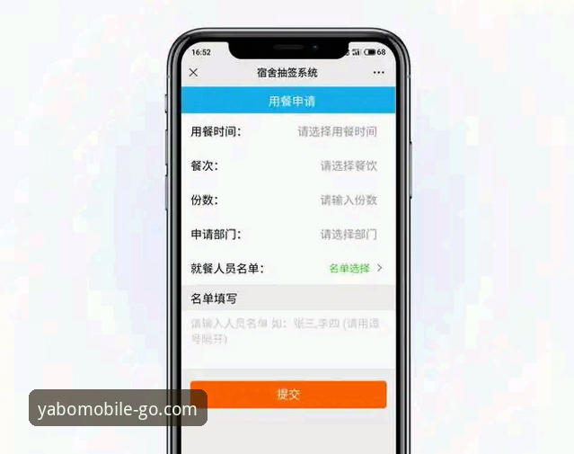 yabo888平台实用指南：亚博手机版入口与高效使用必备知识