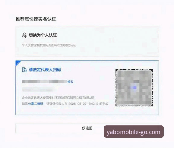 YABO888平台使用指南：亚博官方注册地址手机版完整攻略
